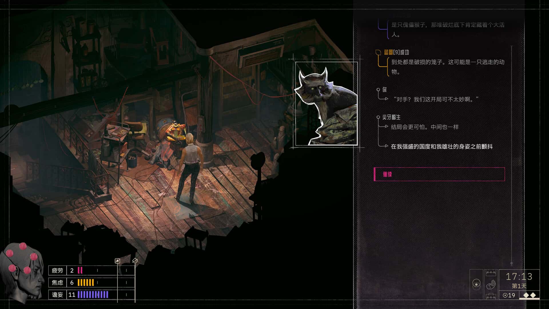 视觉数据4